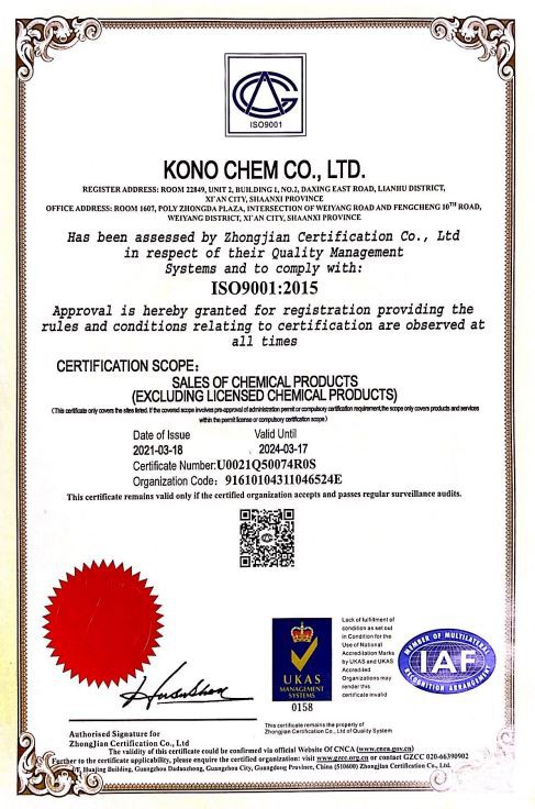 ISO of 99% 6155-57-3 Sodium Saccharin